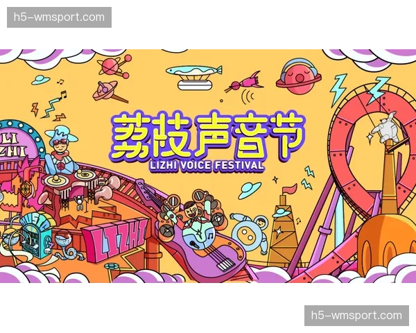 声音社交场景挖掘，开辟异步、高黏性的互动新渠道。